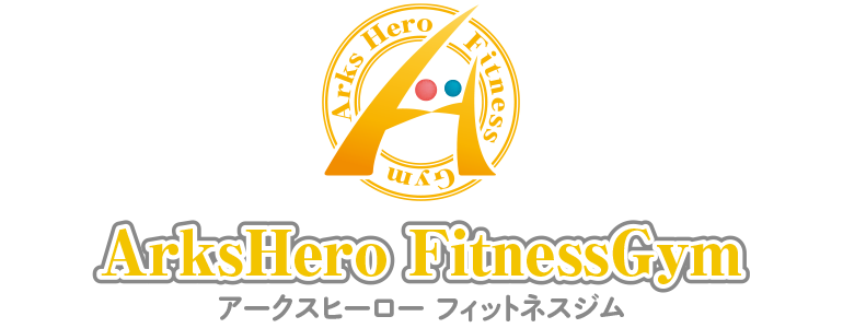 ArksHero FitnessGym｜アークスヒーローフィットネスジム